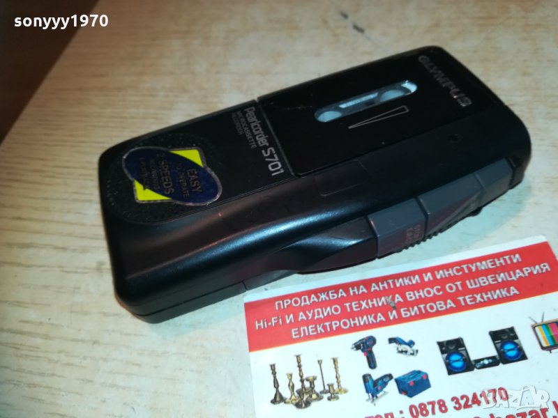 olimpus диктофон 2603211057, снимка 1