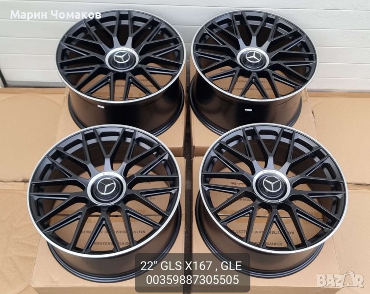 22 цола Ал. джанти Mercedes GLS X167 , GLE Wagon V167 , GLE Coupe C167, снимка 1