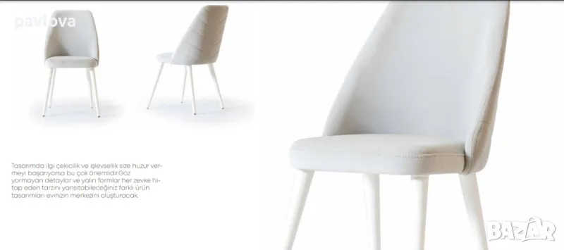 Стол, снимка 1