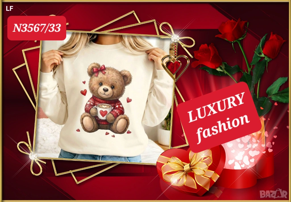 Дамска блуза, снимка 1