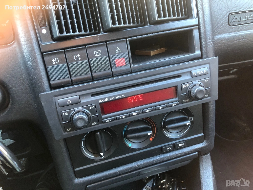 Audi concert, снимка 1