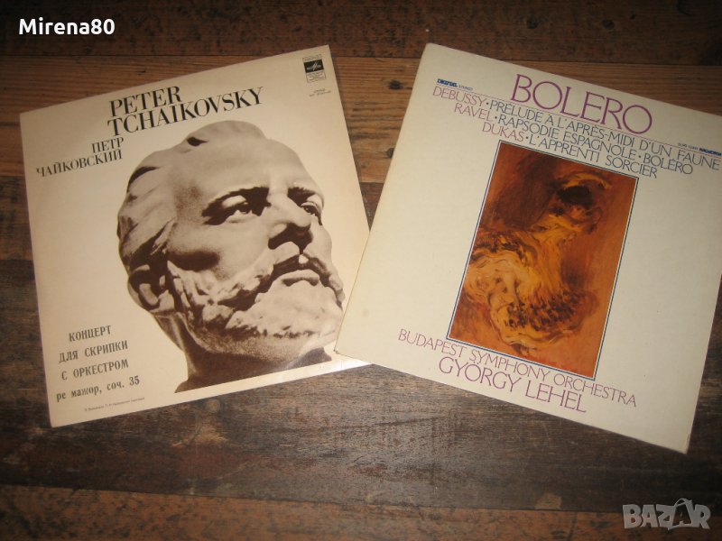 Грамофонни плочи - Чайковски, Болеро !, снимка 1