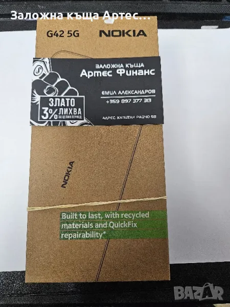 Nokia G42 5G 6/128, снимка 1