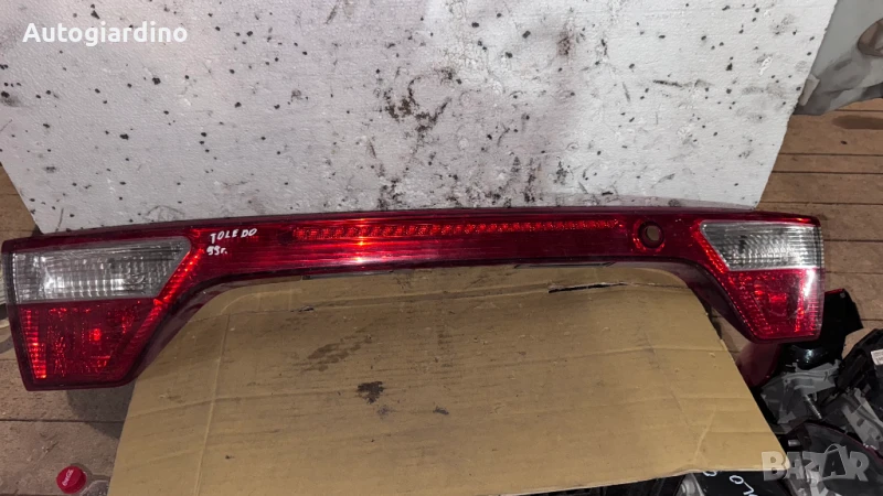 Стопове зa Audi 80 - 1M5945225C, снимка 1