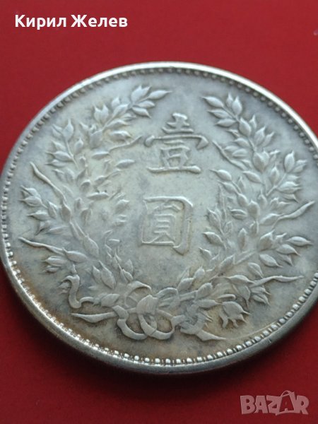 РЕПЛИКА КОПИЕ на стара сребърна Китайска монета перфектно състояние за КОЛЕКЦИОНЕРИ 41511, снимка 1