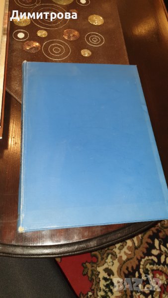 Каталог 1967 г., изобразително изкуство, снимка 1