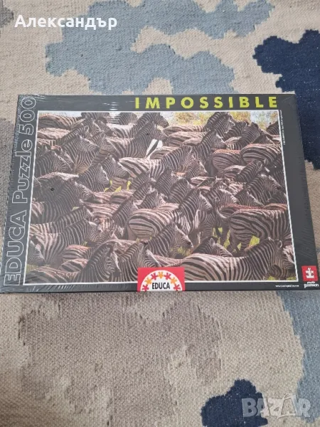 Чисто нов пъзел със зебри 500 части на Educa Ref. 14138, снимка 1