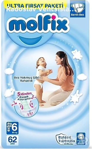 Детски памперси молфикс 6, снимка 1