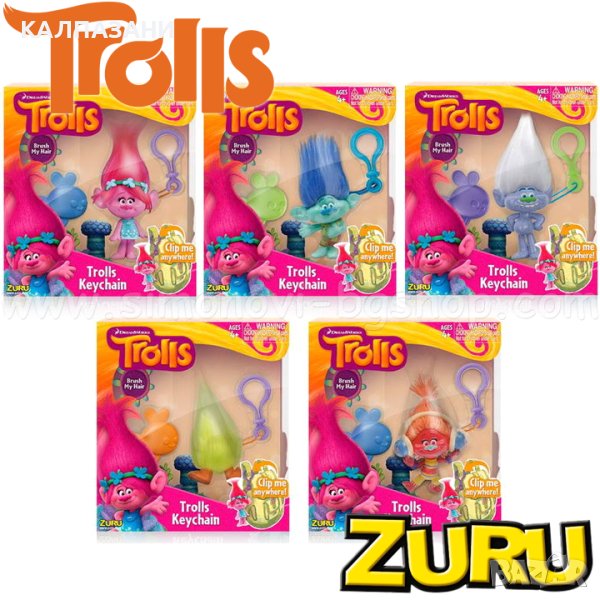 Мини фигурка Тролче ключодържател Асортимент 6201, снимка 1