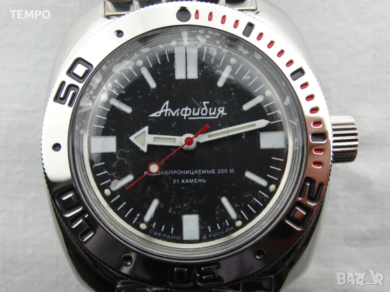 ВОСТОК АМФИБИЯ АВТОМАТИЧЕН ref: 710916, снимка 1