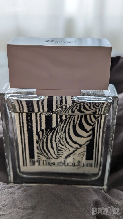 Rasasi Zebra pour elle 50 ml, снимка 1