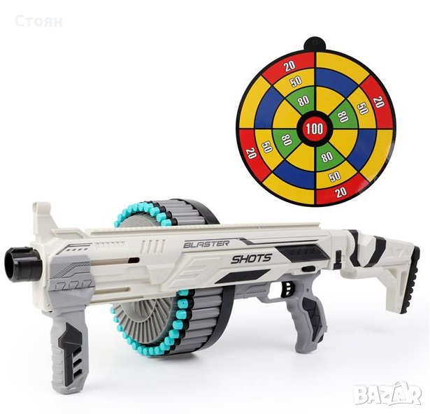Пистолет играчка Картечница Бяла с 40 куршума и мишена, снимка 1
