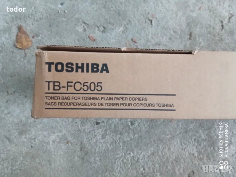 тонер касети TOSHIBA TB-F505, снимка 1
