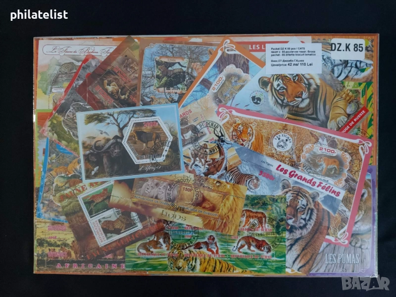 85 различни блока - Семейство Котки - Африкански държави, снимка 1