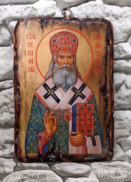 Икона на Свети Серафим Софийски Чудотворец 21/15 см, художествен декупаж, уникат, снимка 1