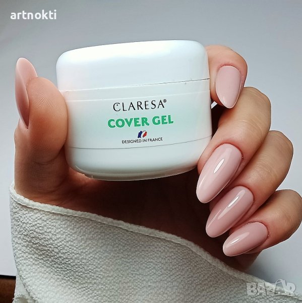 Claresa Builder Cover Gel 15ml, снимка 1