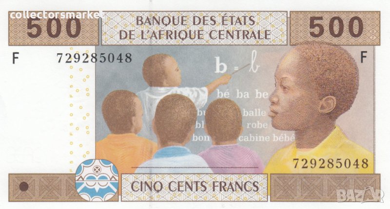 500 франка 2002, Гвинея, снимка 1