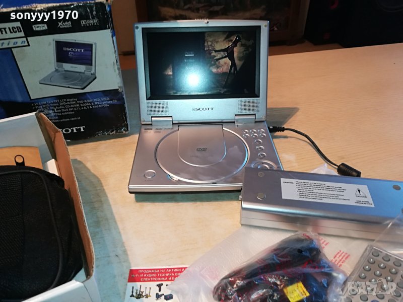 scott dvd portable-пълен комплект 1105211929, снимка 1