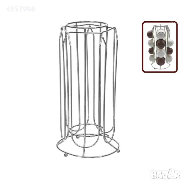  Организационна стойка за кафе капсули, За съхранение, 20бр. , снимка 1