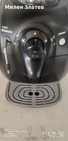 Решетка за Saeco XSMALL, снимка 1