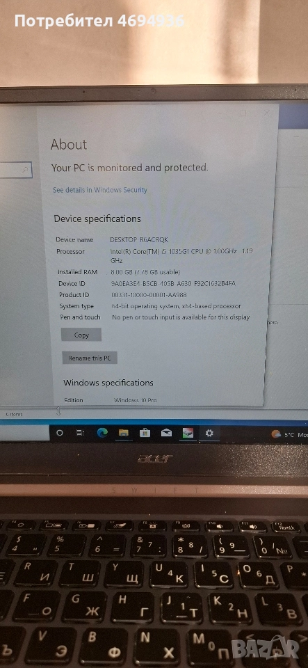 acer.SF314-57-510L.3.17%

Intel Core i5-1035G1 (1.0/3.6 GHz, 6M)

Intel UHD Graphics

8 GB 
, снимка 1