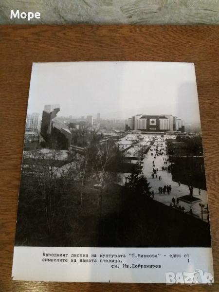 Снимка НДК, снимка 1