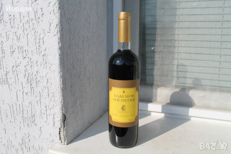 Бадемов аператив 2016-та година, снимка 1