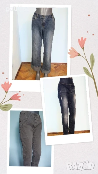 Три различни броя / Еластични маркови дънки / голям размер , снимка 1