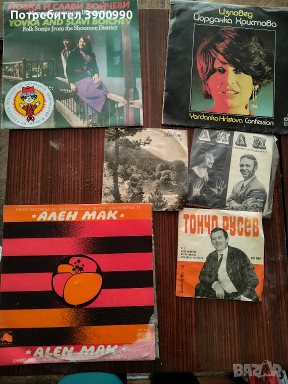 Стари малки и големи плочи, снимка 1