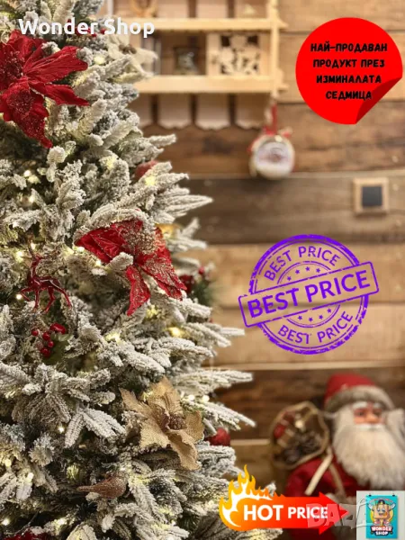 Елха!Супер реалистична коледна елха с вградени лампички по връхчетата., снимка 1