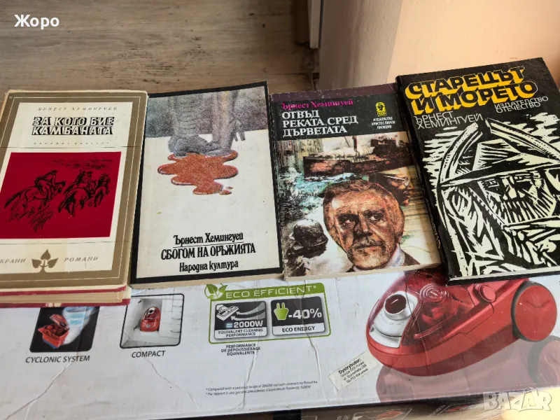 Книги, снимка 1