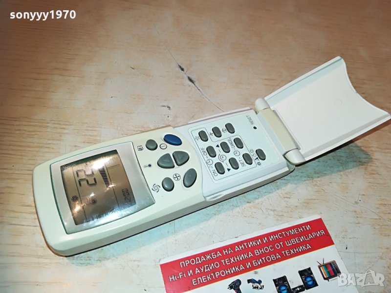 lg clima remote 0206211051, снимка 1