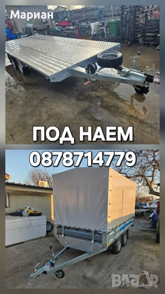 Отдавам под Наем Ремарке за лек автомобил, снимка 1