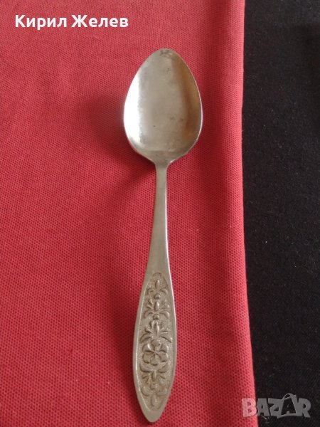 Стара лъжица от соца НЕРЪЖДАВЕЙКА красива орнаментика за КОЛЕКЦИЯ ДЕКОРАЦИЯ 31961, снимка 1