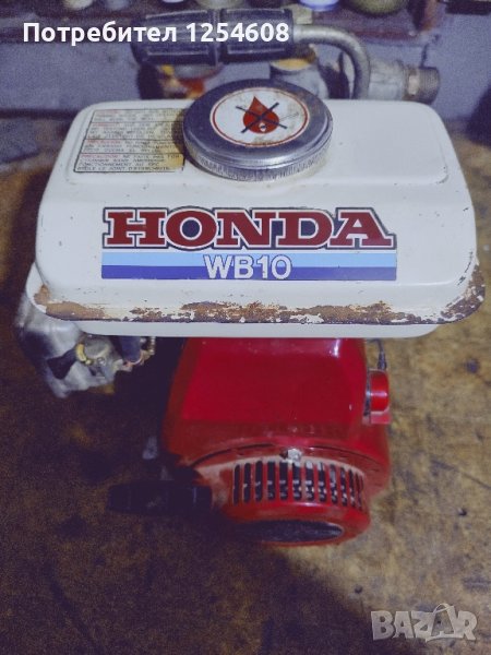 Мотопомпа HONDA WB 10, снимка 1