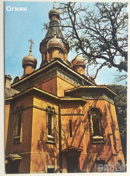 Картички София, снимка 1