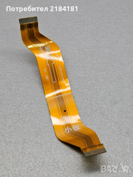 Лентов кабел Huawei Nova 8i NEN-lx1, снимка 1