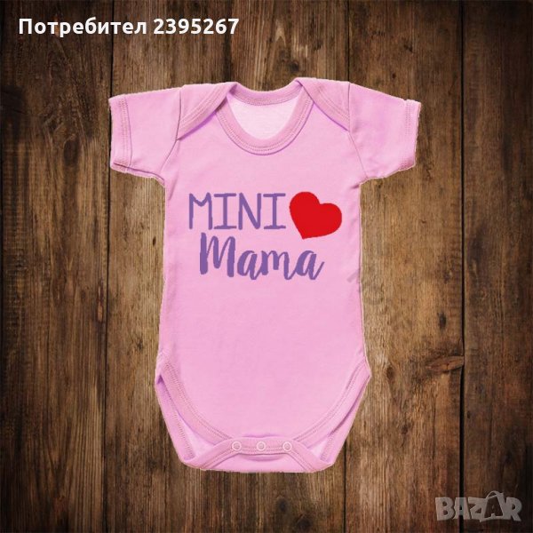 Бебешко боди с щампа Mini Mama, снимка 1