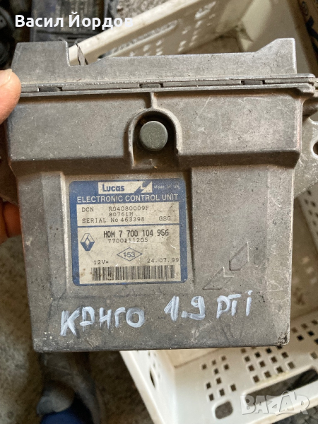 Компютър двигател Рено Канго ,Клио RENAULT KANGOO  HOM 7 700 104 956 , снимка 1
