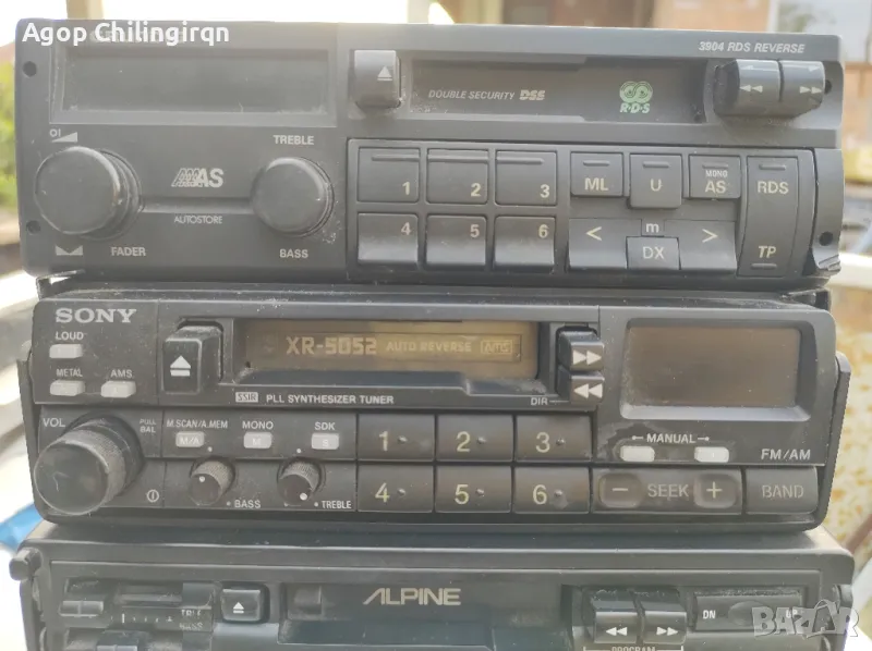 Grundig 3904 rds reverse, снимка 1