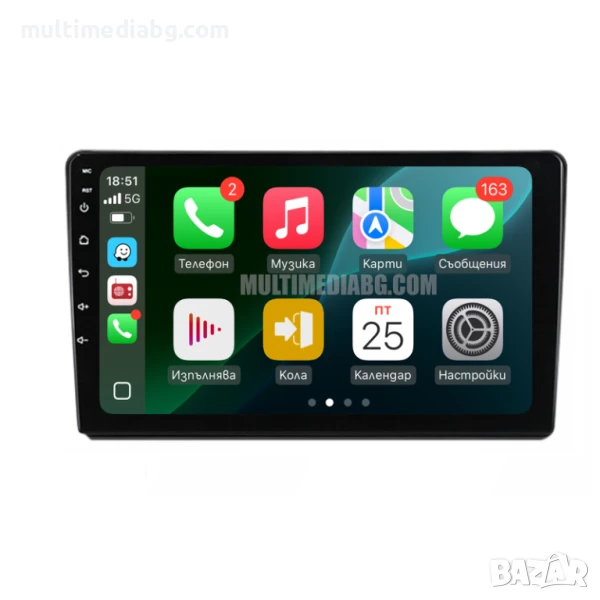 Citroen Berlingo Peugeot Partner Мултимедия Навигация Android, снимка 1