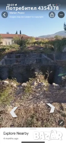 Имот в С.Црънча , снимка 2 - Парцели - 49305382