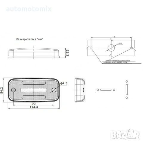 Диоден габарит LED, Червен 12V/24V, Полша - 1135, снимка 9 - Аксесоари и консумативи - 53563613