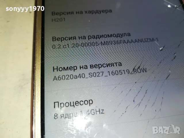 LENOVO 3001251854, снимка 15 - Lenovo - 48897458