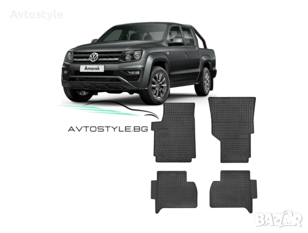 Гумени стелки зa VW Amarok 2010-2021 г., Frogum, снимка 1