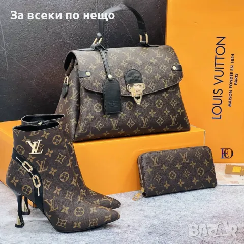 Дамско портмоне Louis Vuitton Код D1382, снимка 10 - Портфейли, портмонета - 48074866