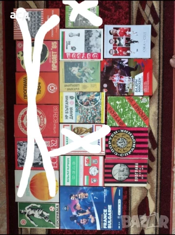 Футболна програма , книги 