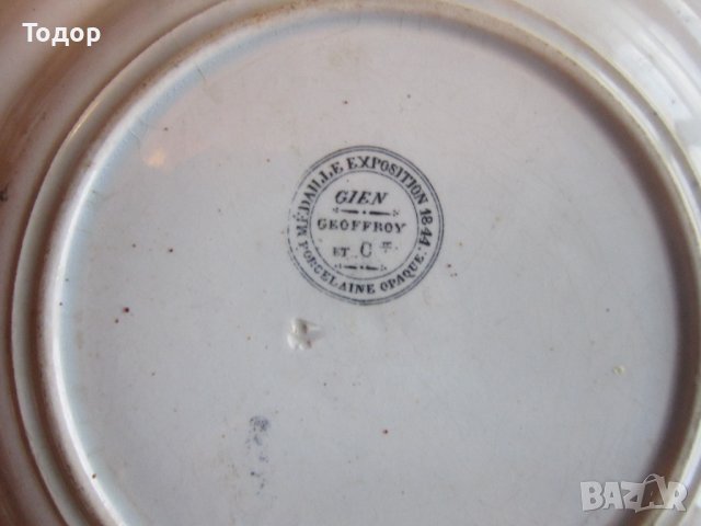 Армейска порцеланова чиния Порцелан 19 век номер 10, снимка 7 - Колекции - 38062891