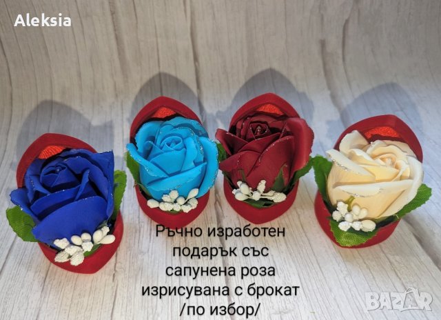 Промо бюджетен подарък с вечни рози 14 февруари 8 март свети Валентин роза букет цвете сапунени