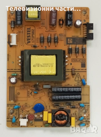 Finlux 32-FHB-5000 с дефектен екран VES315WNDA-2D-N12/17MB110P 260816R2/17IPS62/T320XVN02.G, снимка 6 - Части и Платки - 53121381